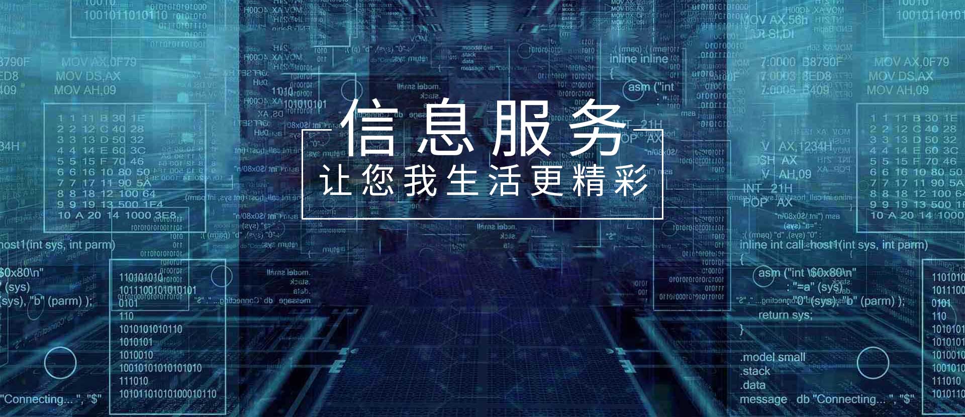 网站实现多少钱